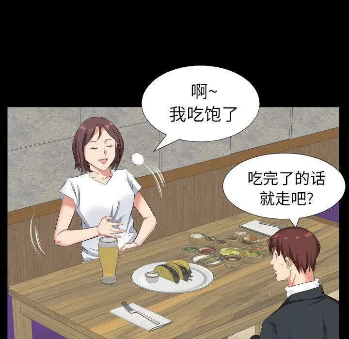 第37話