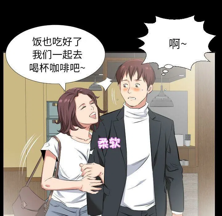 第37話