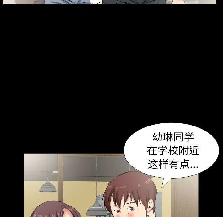 第37話