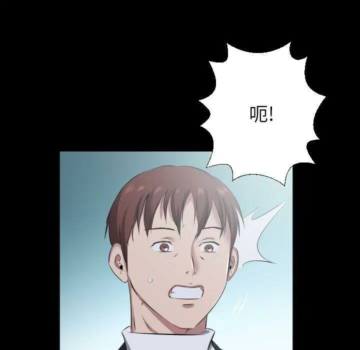 第37話