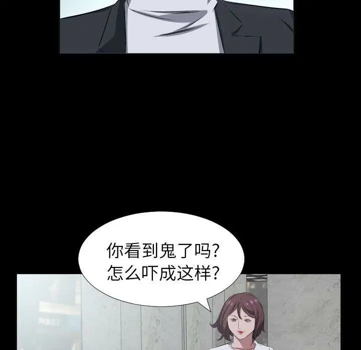 第37話