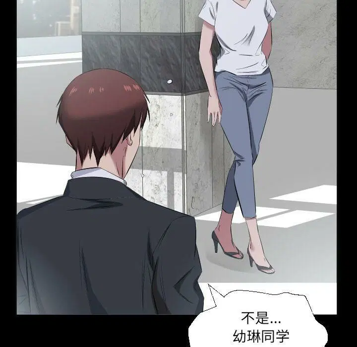 第37話