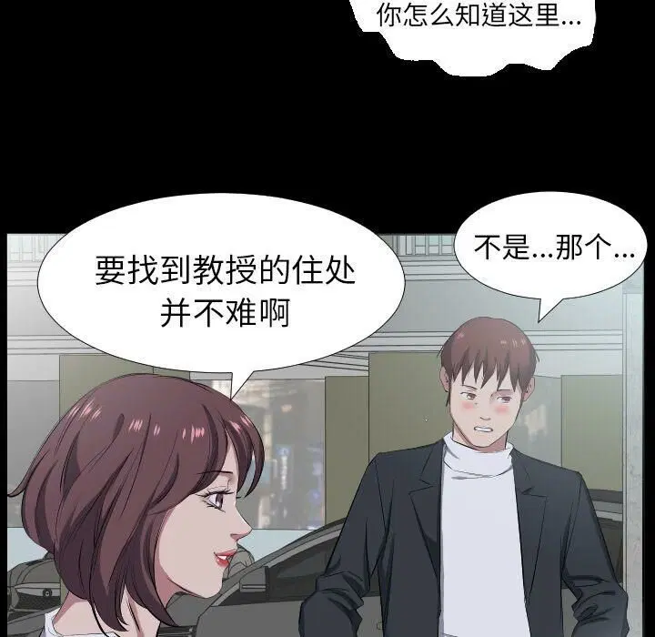第37話