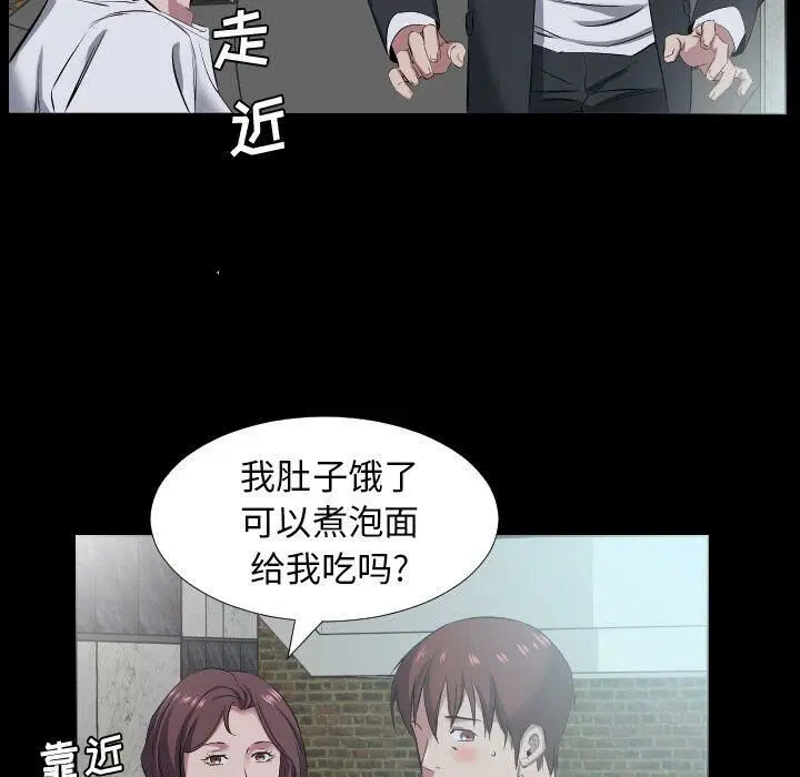 第37話