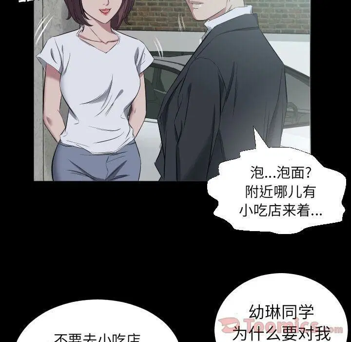 第37話
