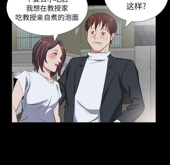 第37話