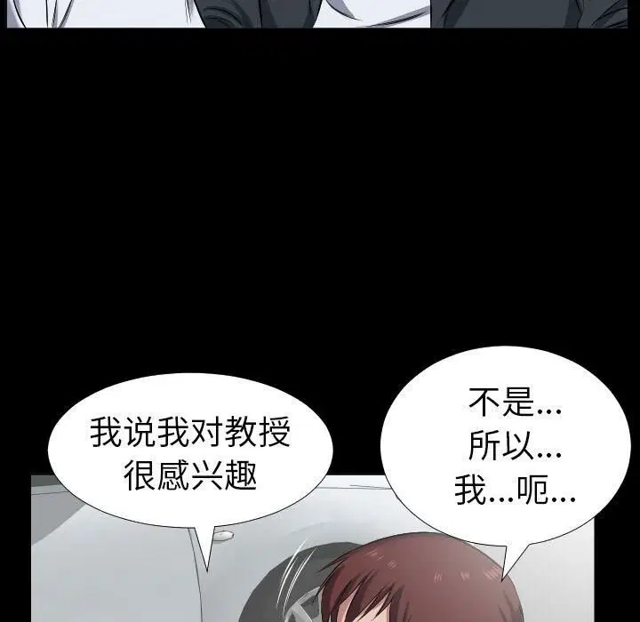 第37話