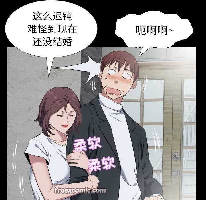 第37話