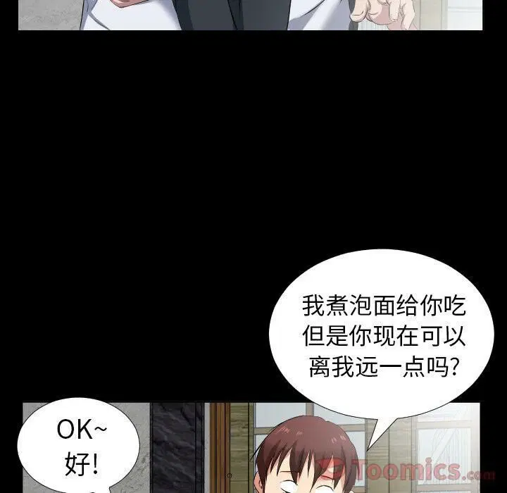 第37話
