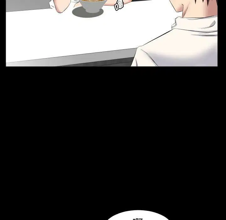 第37話