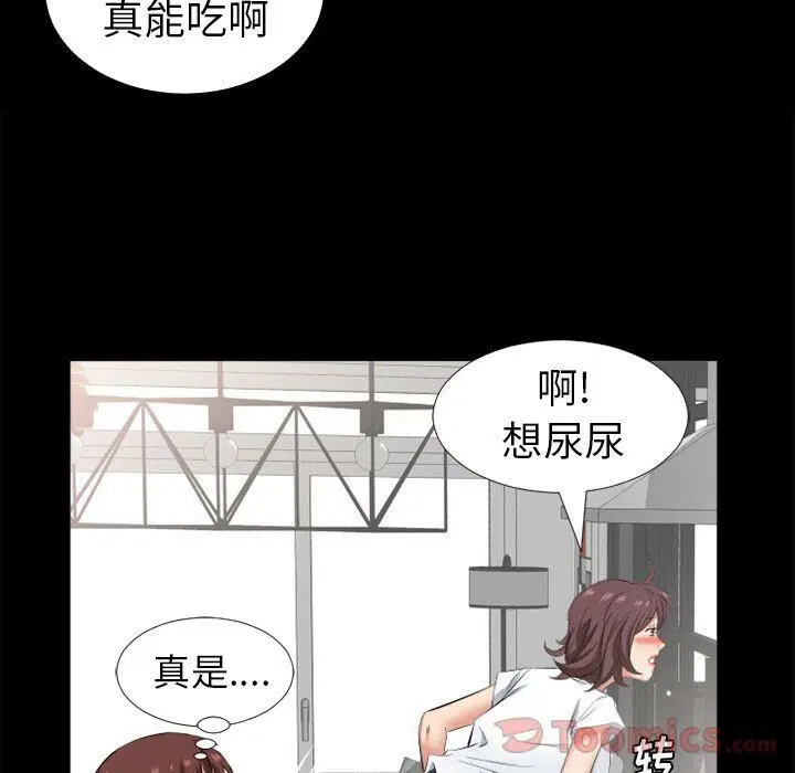 第37話