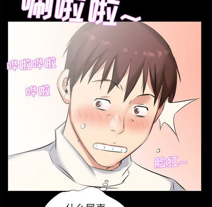 第37話