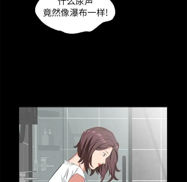 第37話