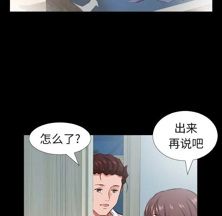 第37話