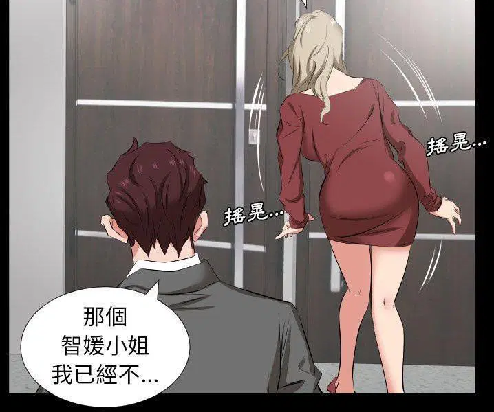 第38話