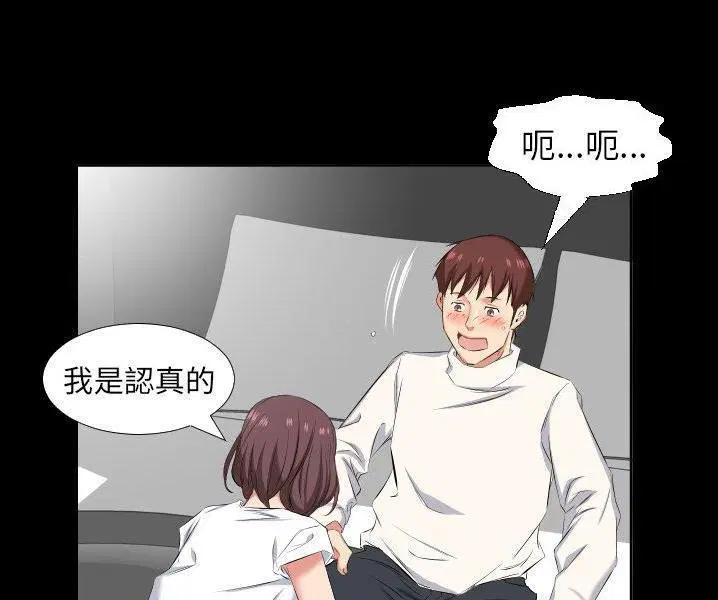 第38話