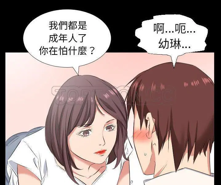 第38話