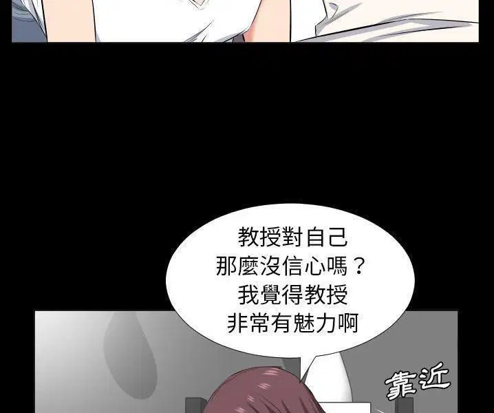 第38話