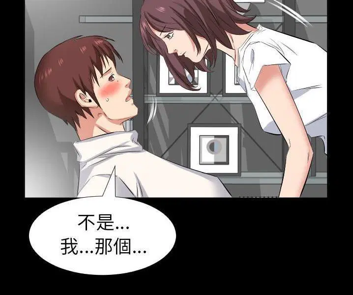 第38話