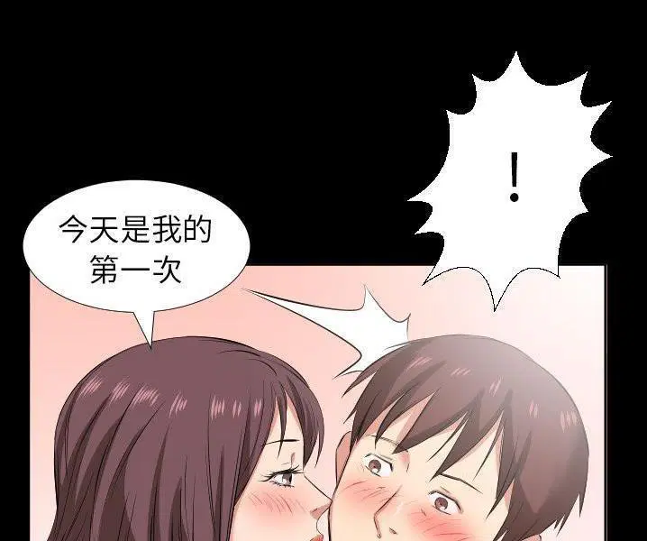 第38話