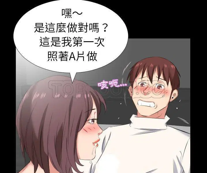 第38話