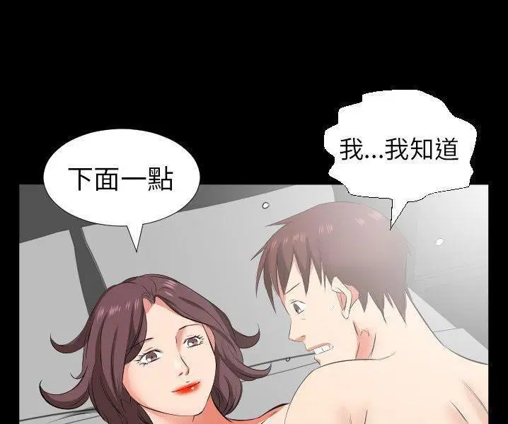 第38話