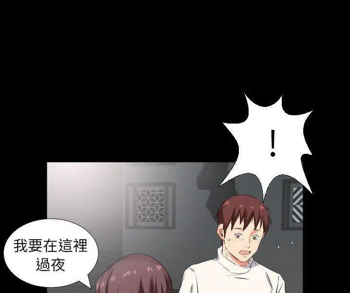 第38話