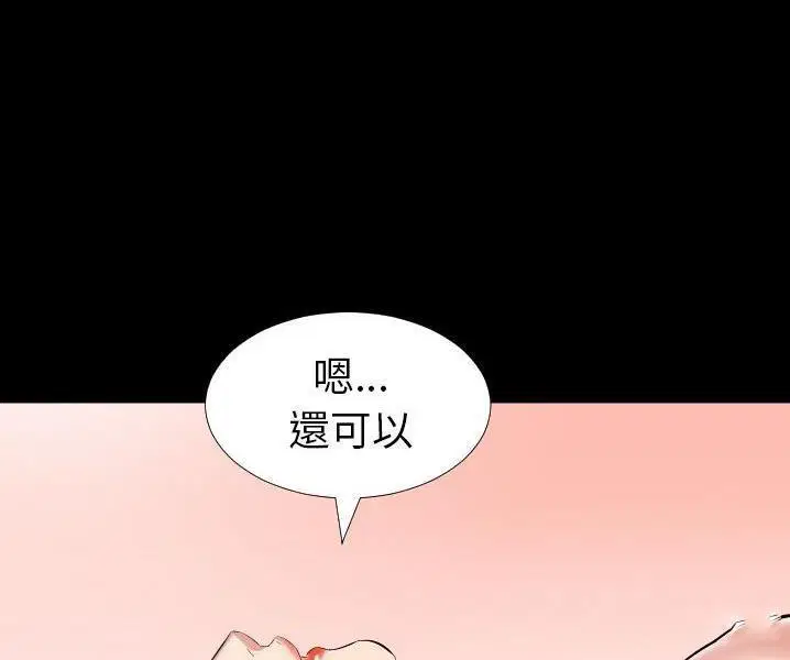 第38話