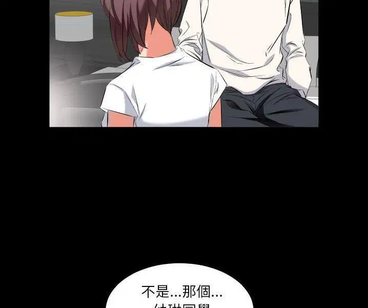 第38話
