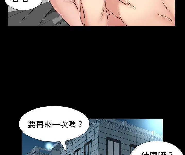 第38話
