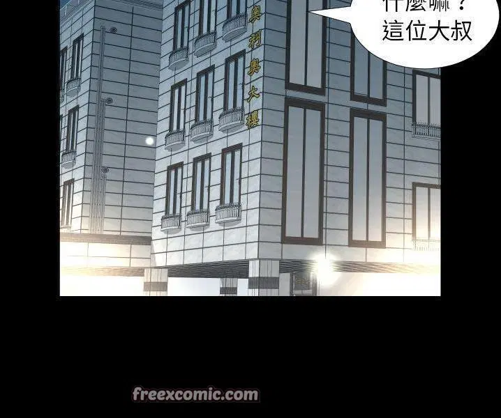 第38話