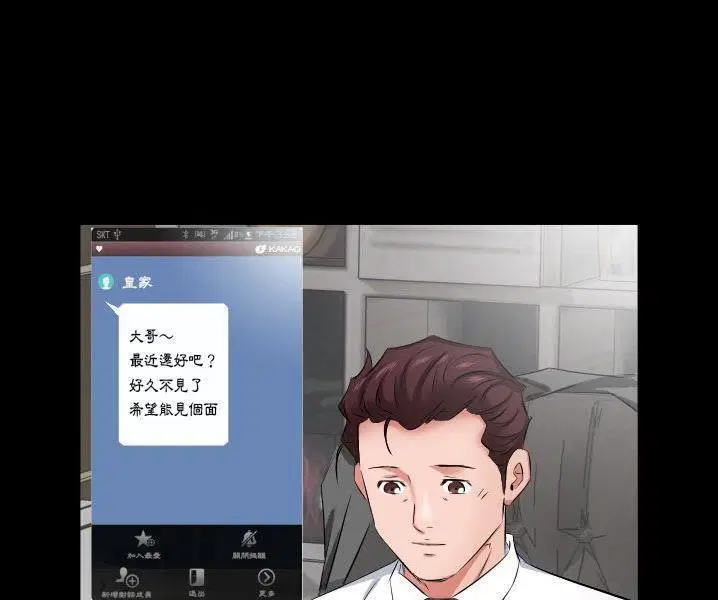 第38話