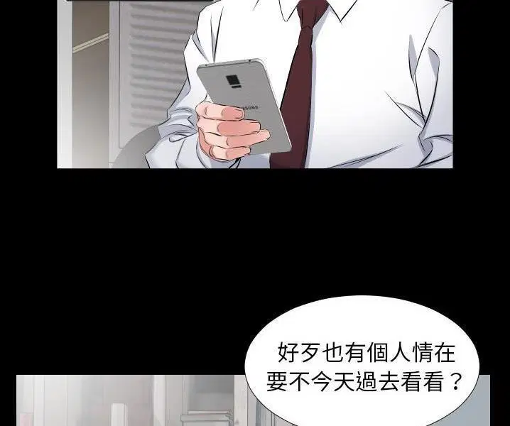第38話