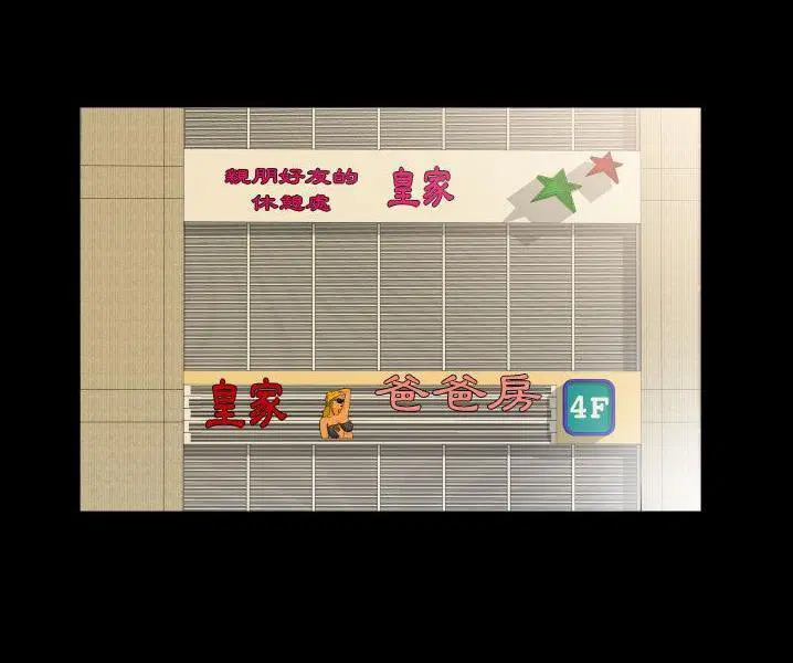 第38話