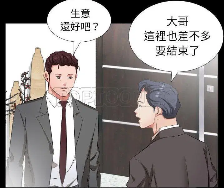 第38話