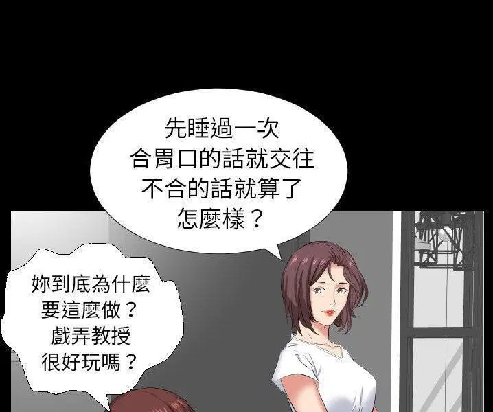 第38話
