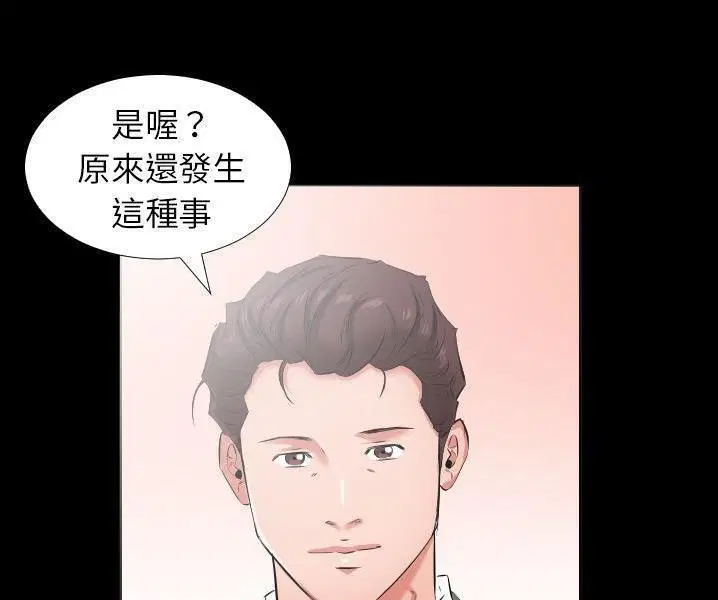 第38話