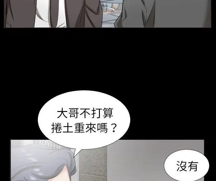 第38話