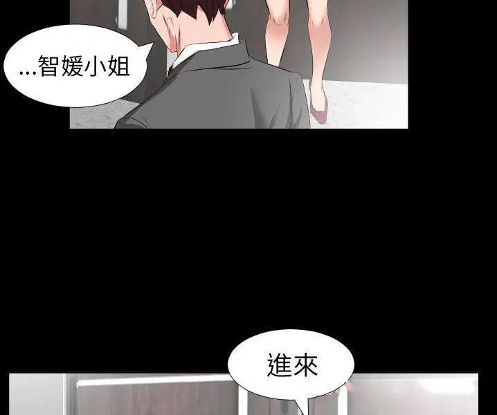 第38話
