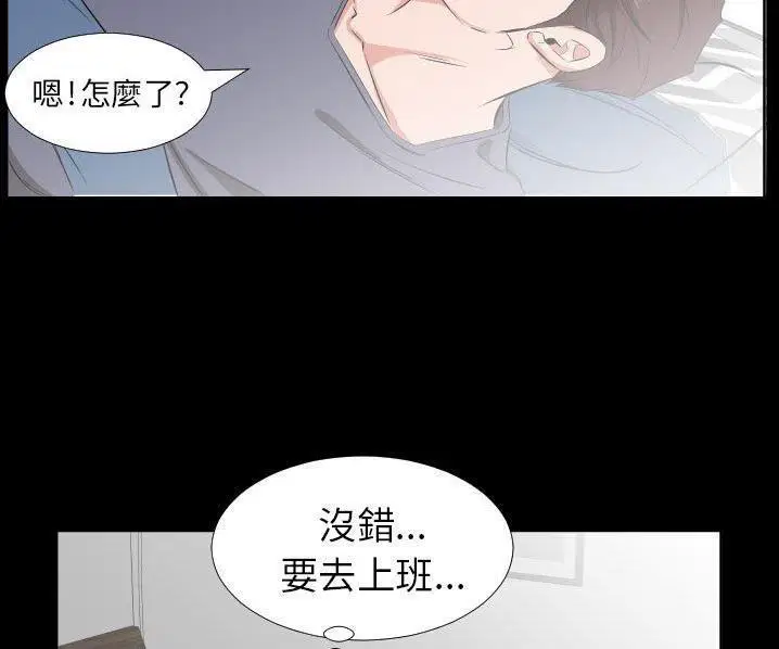 第39話
