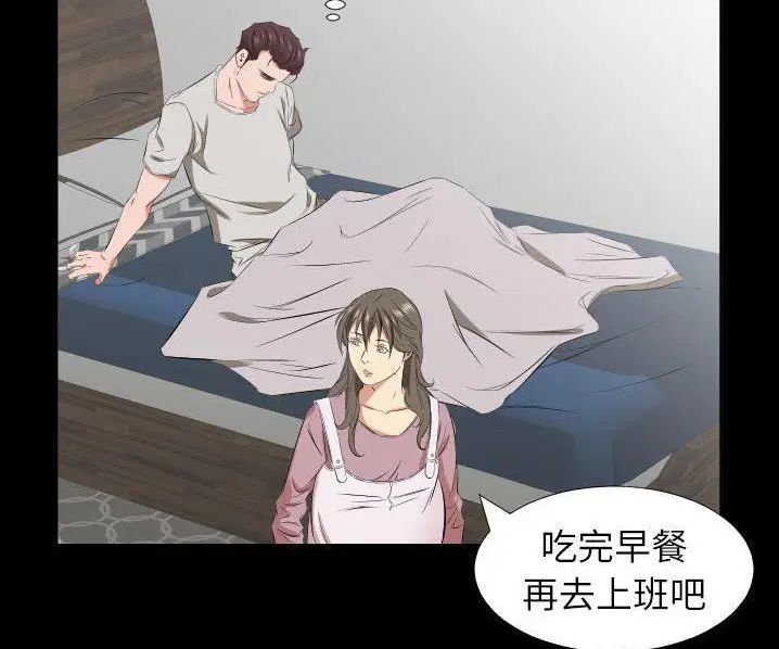 第39話