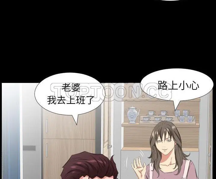 第39話