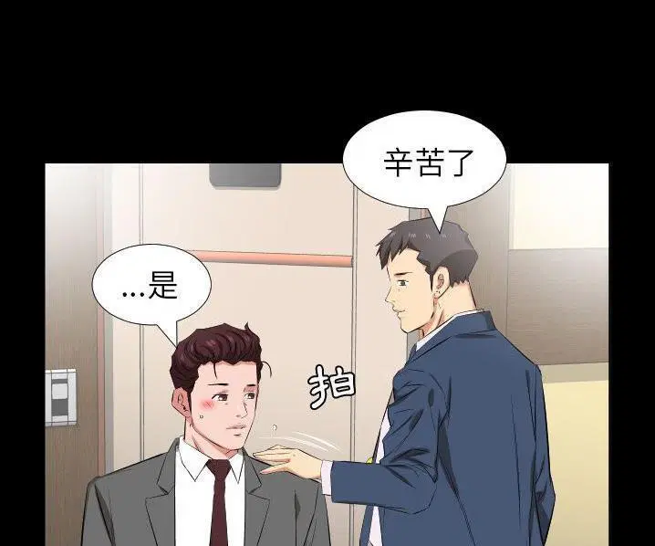 第39話