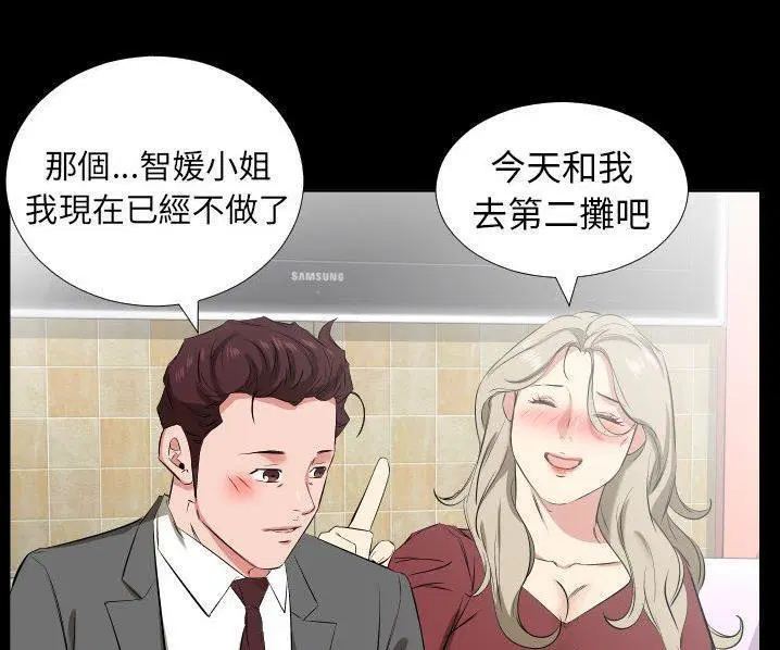 第39話