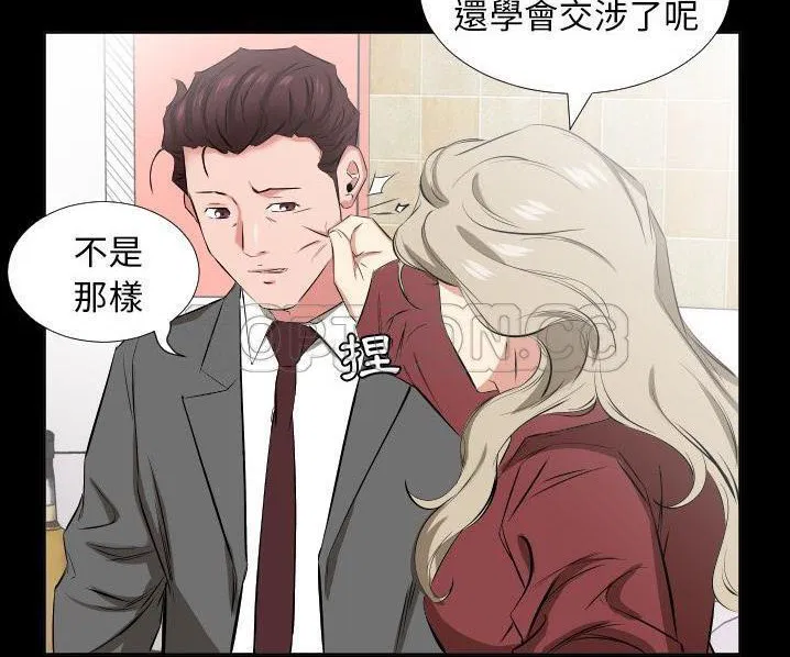 第39話