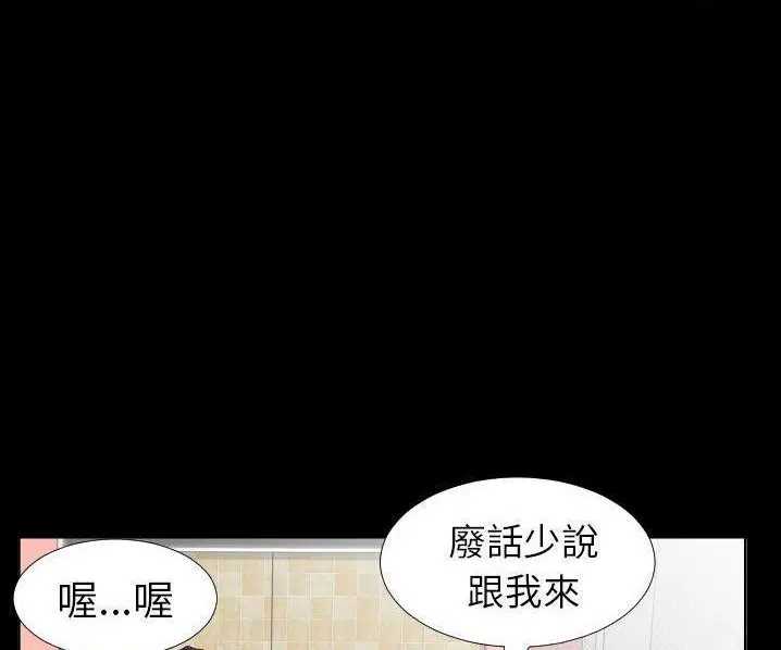 第39話
