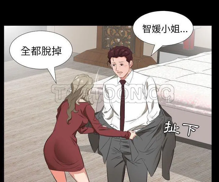 第39話
