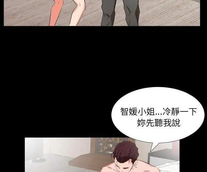 第39話