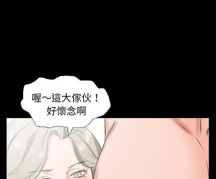 第39話