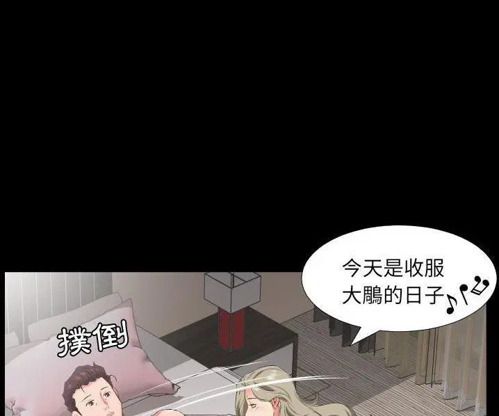 第39話